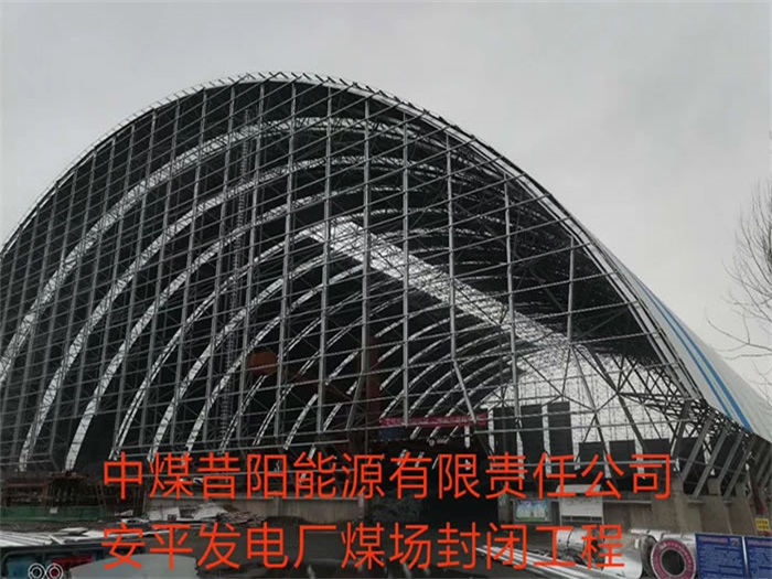 襄阳网架钢结构工程有限公司